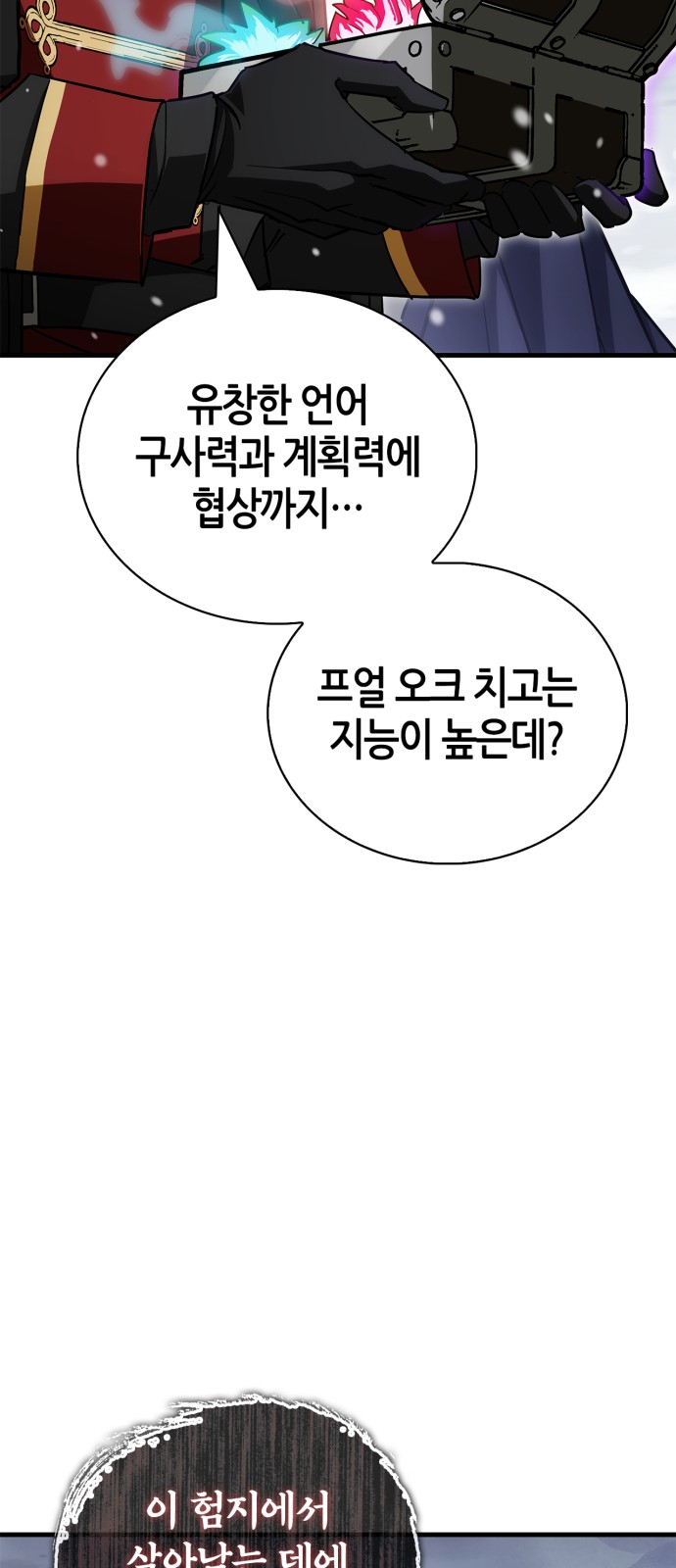 85 페이지