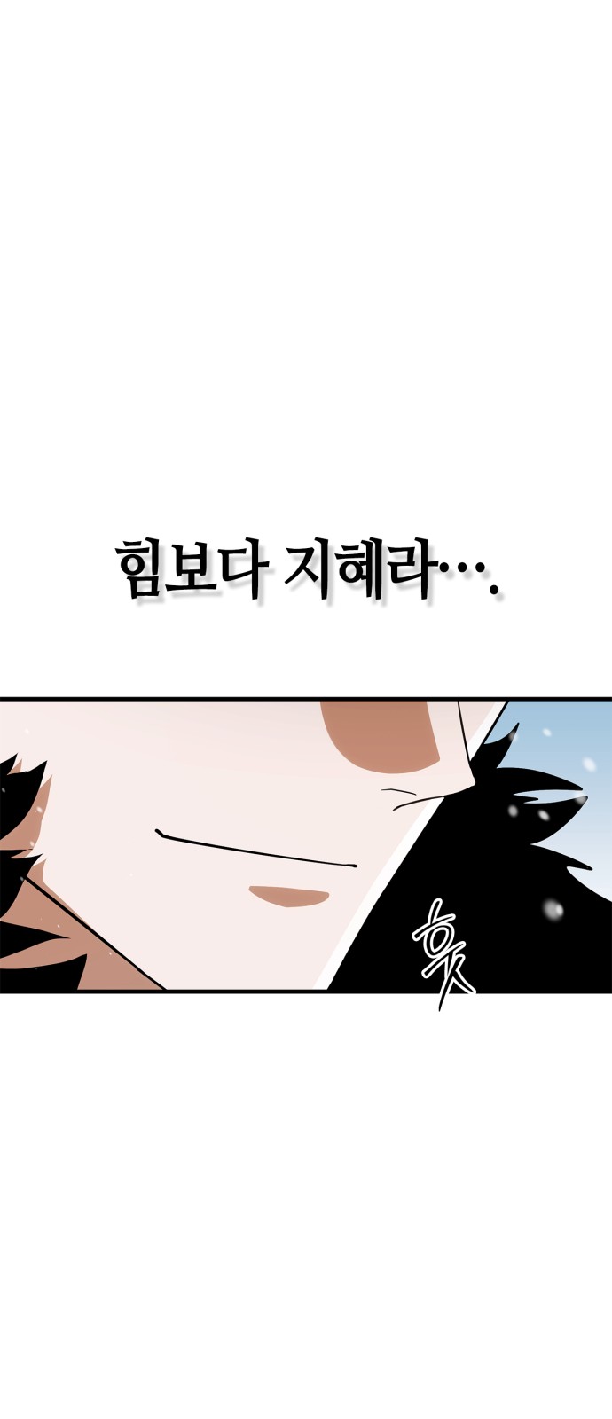 88 페이지