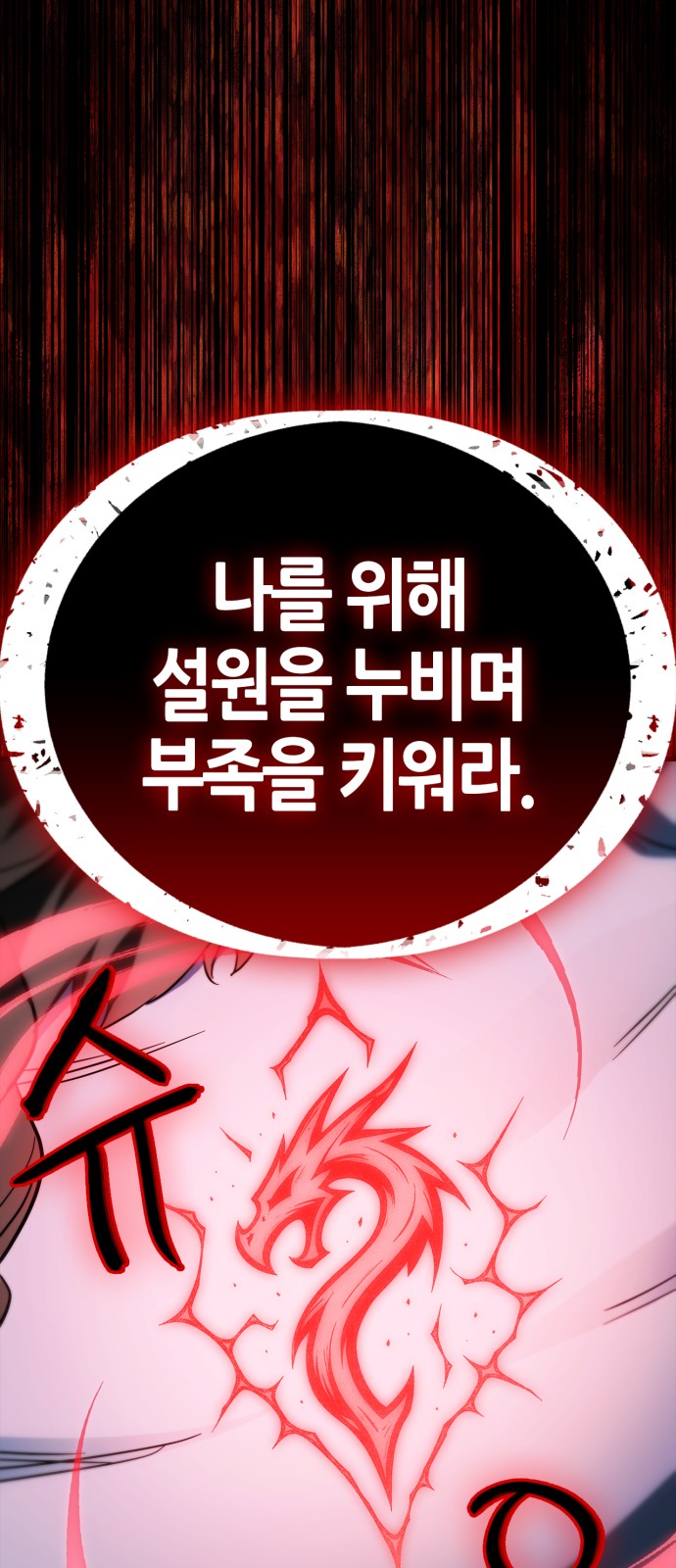 92 페이지