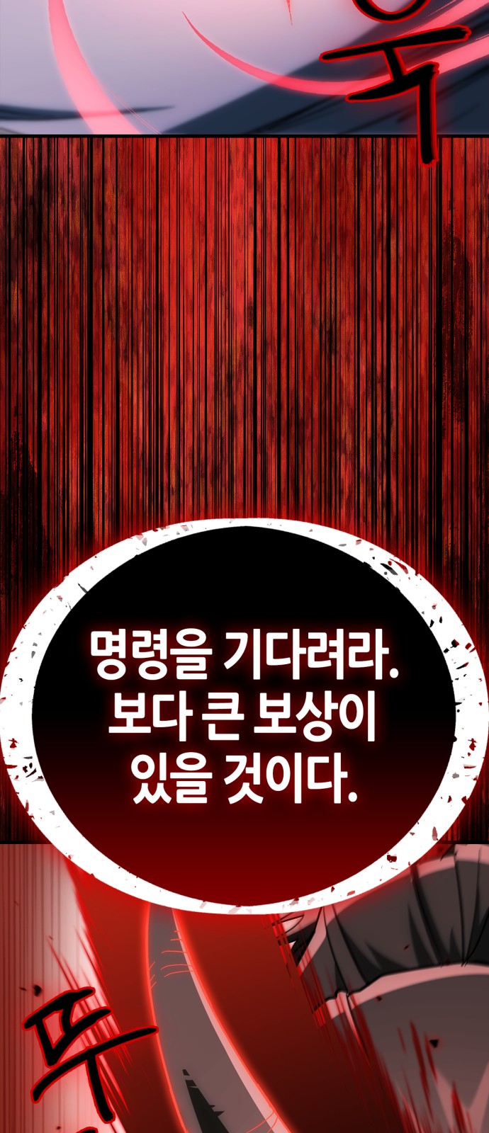 93 페이지