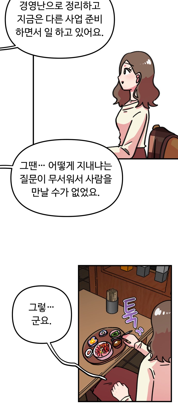 24 페이지