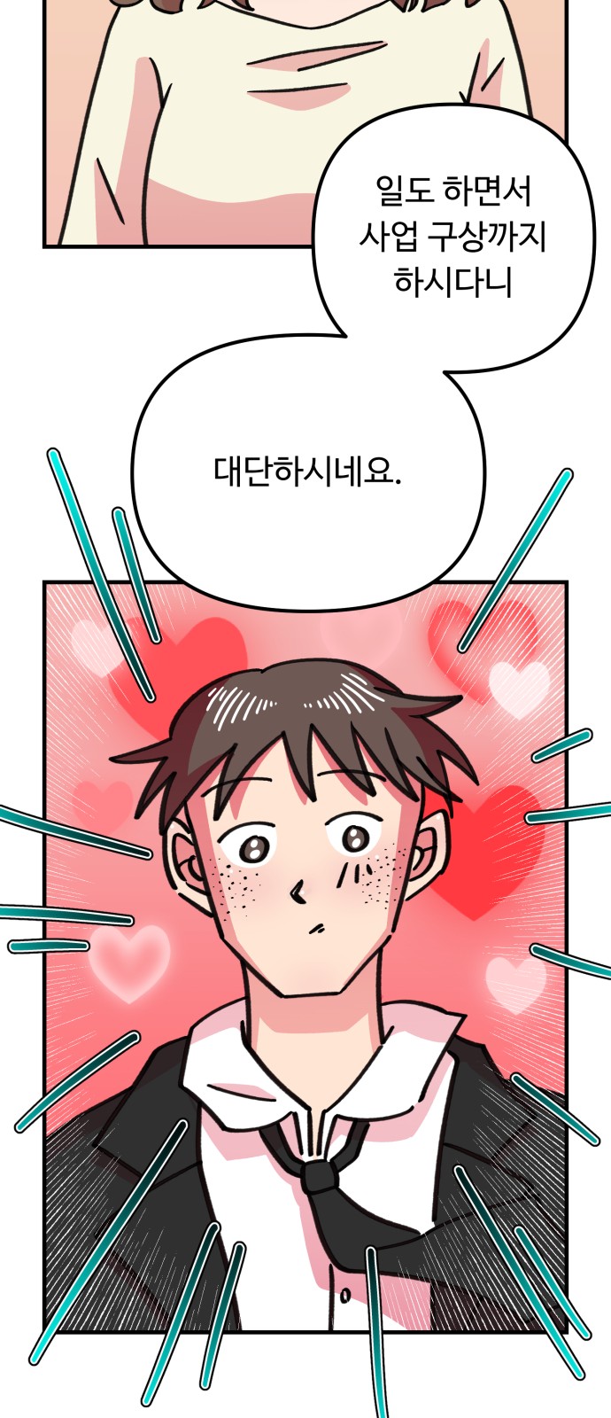 35 페이지