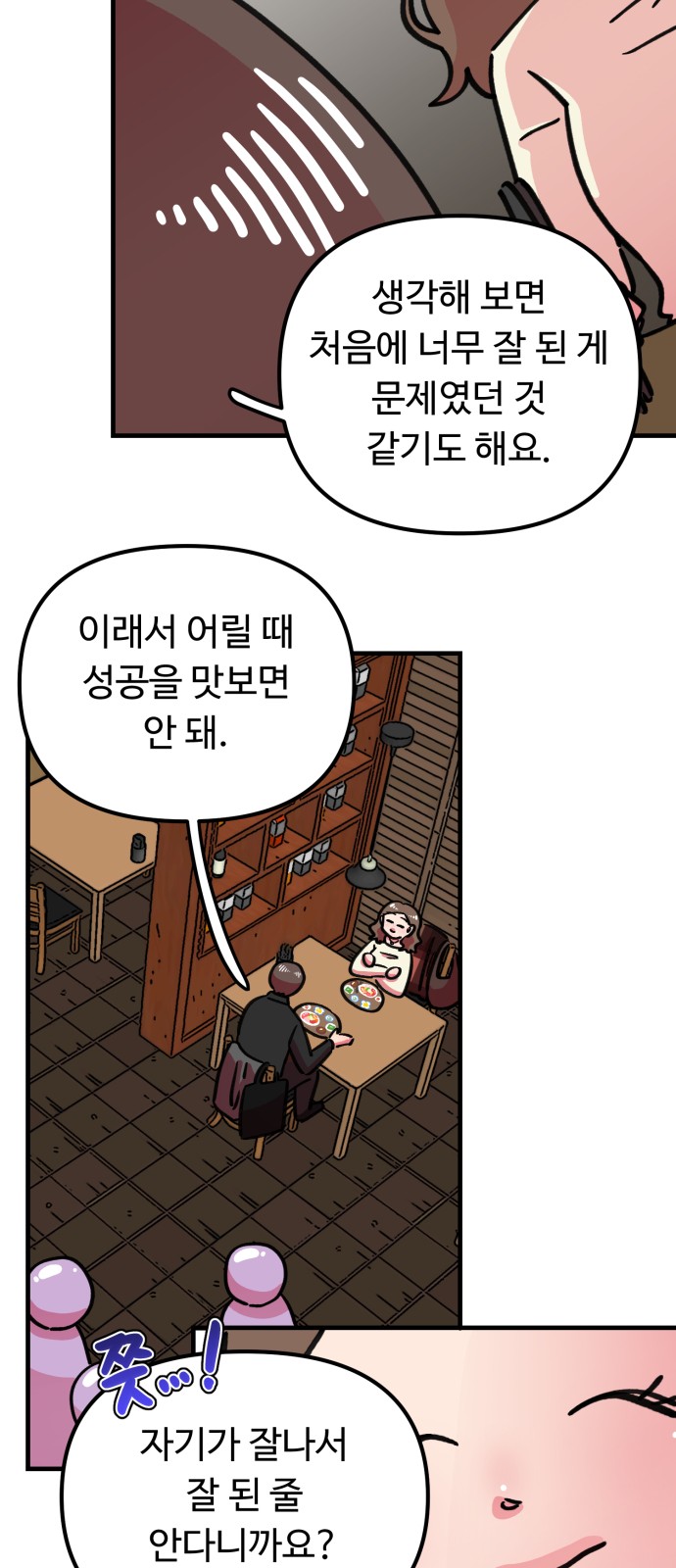 37 페이지