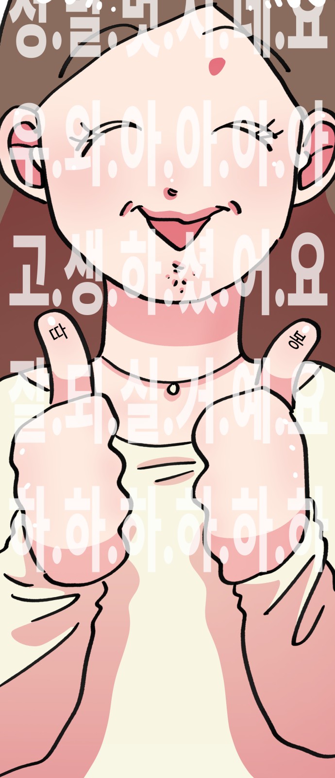 39 페이지