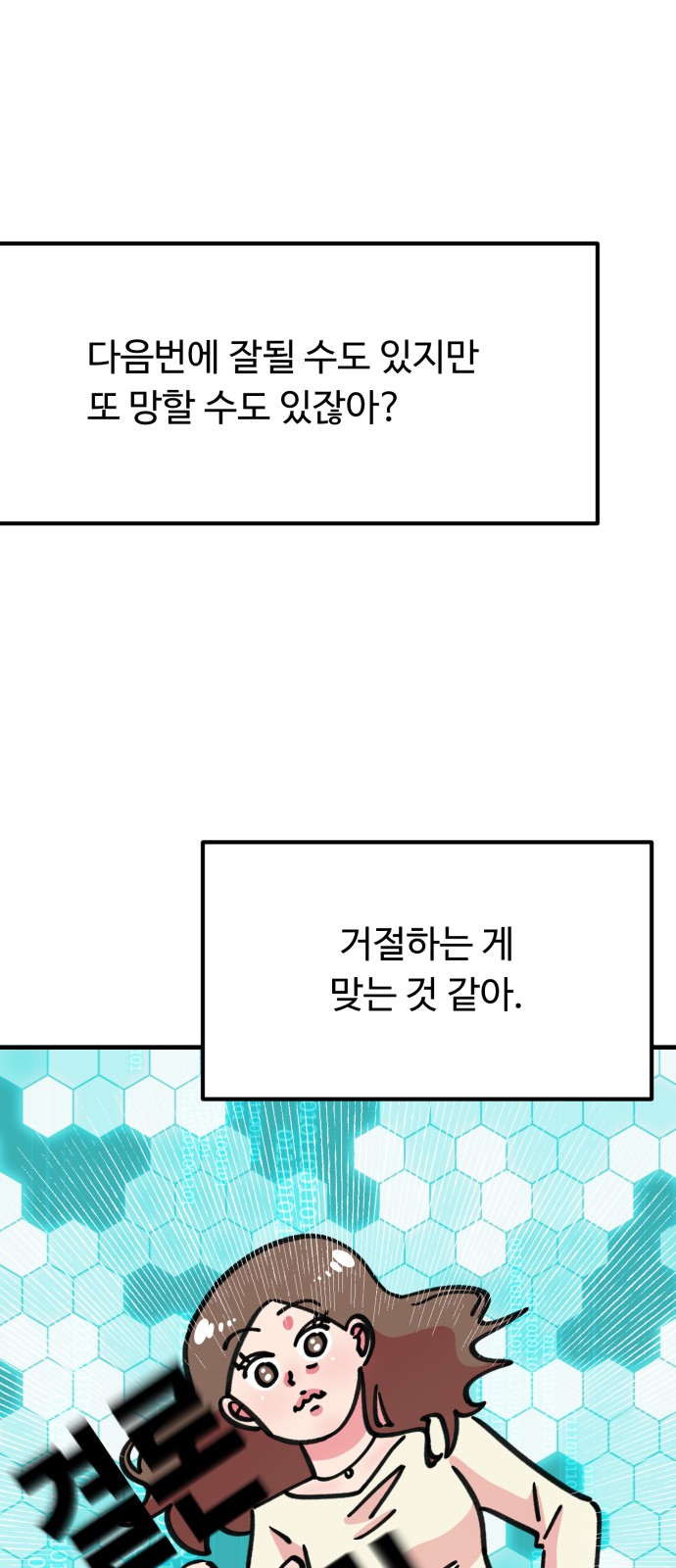 53 페이지