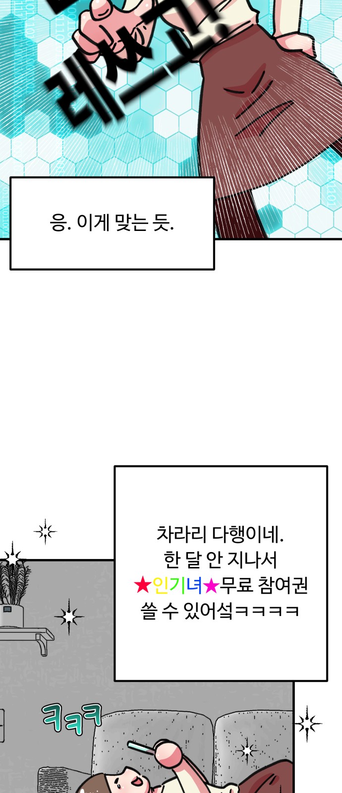 54 페이지