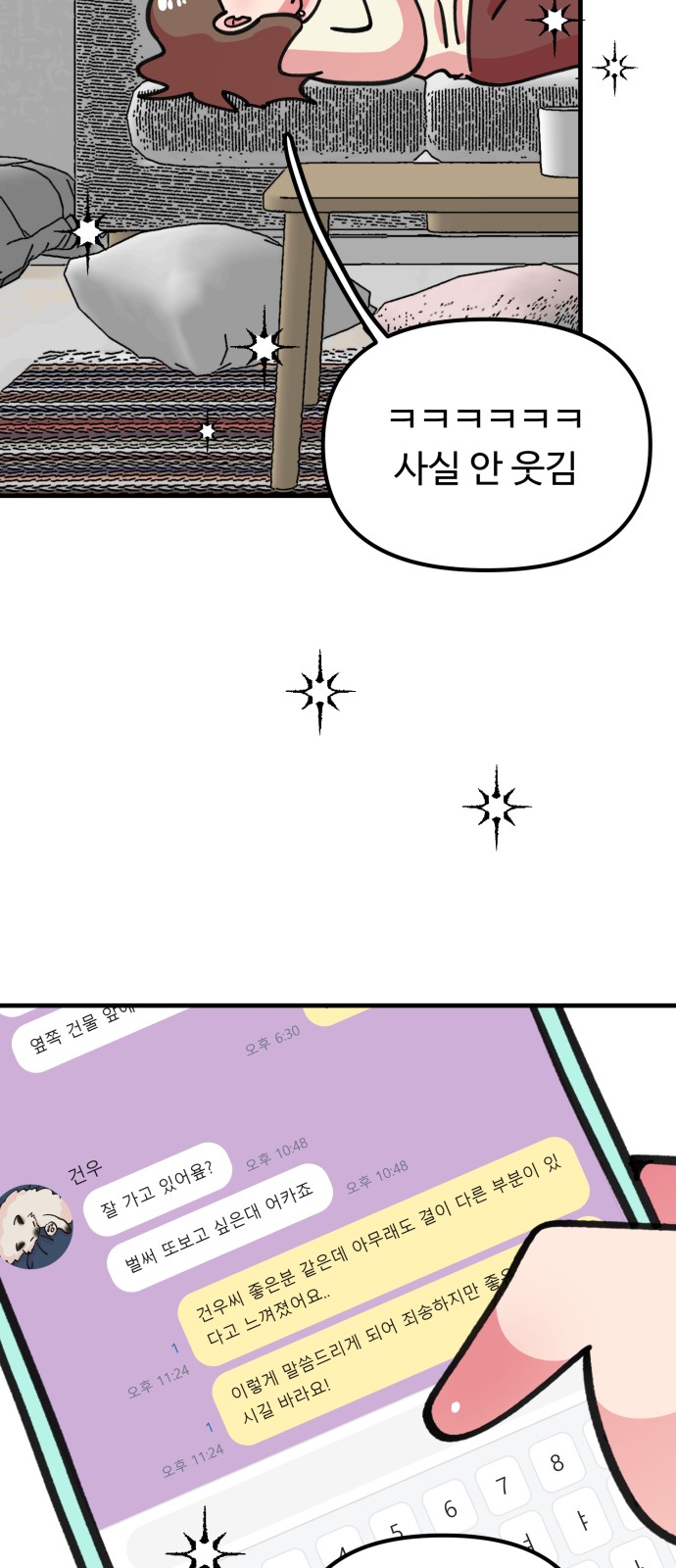 55 페이지