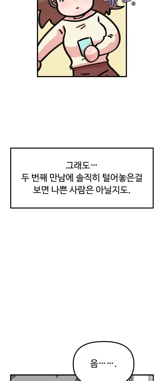 57 페이지