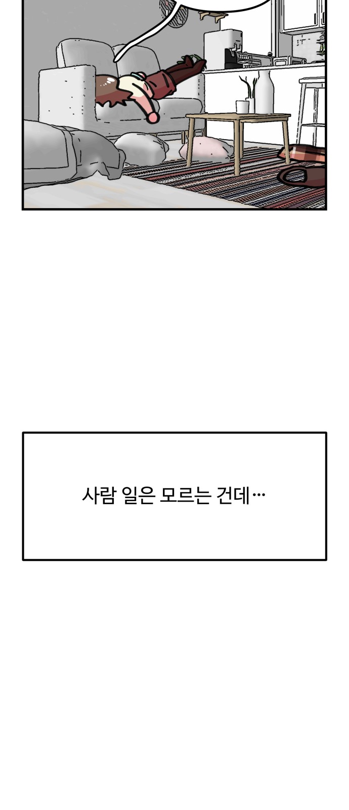 58 페이지