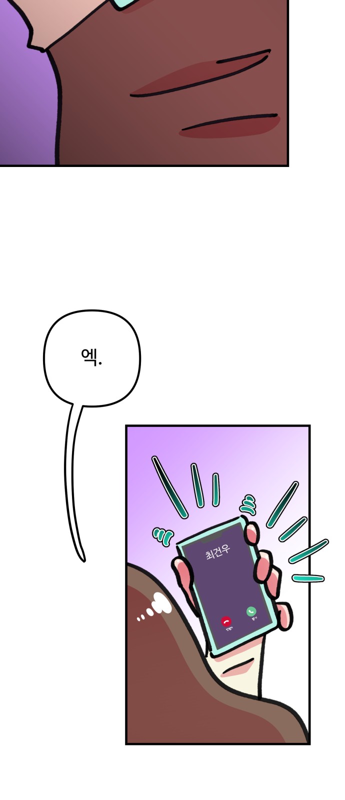 61 페이지