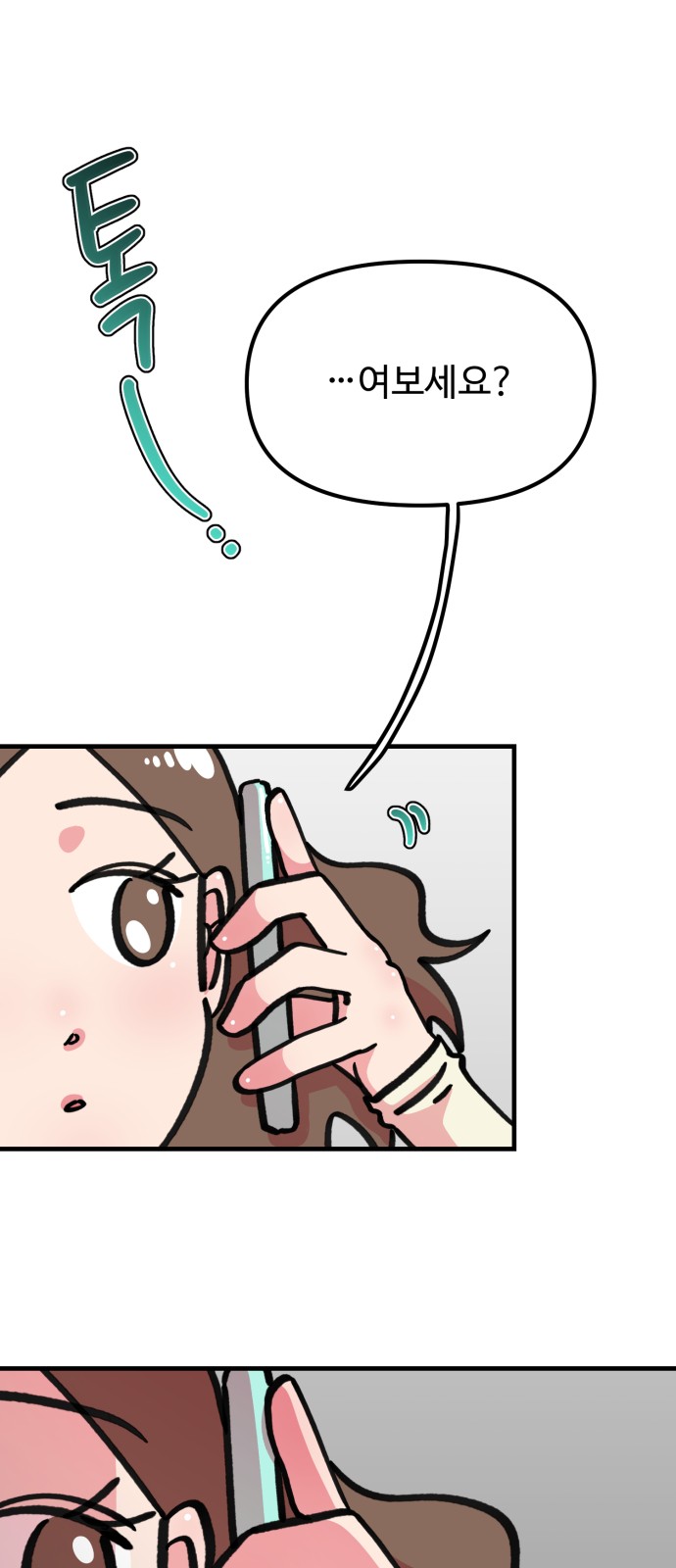 62 페이지