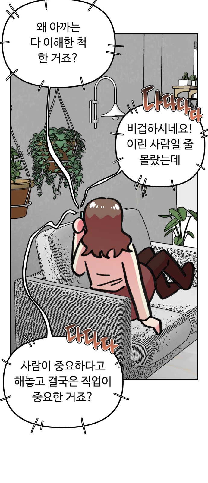 65 페이지