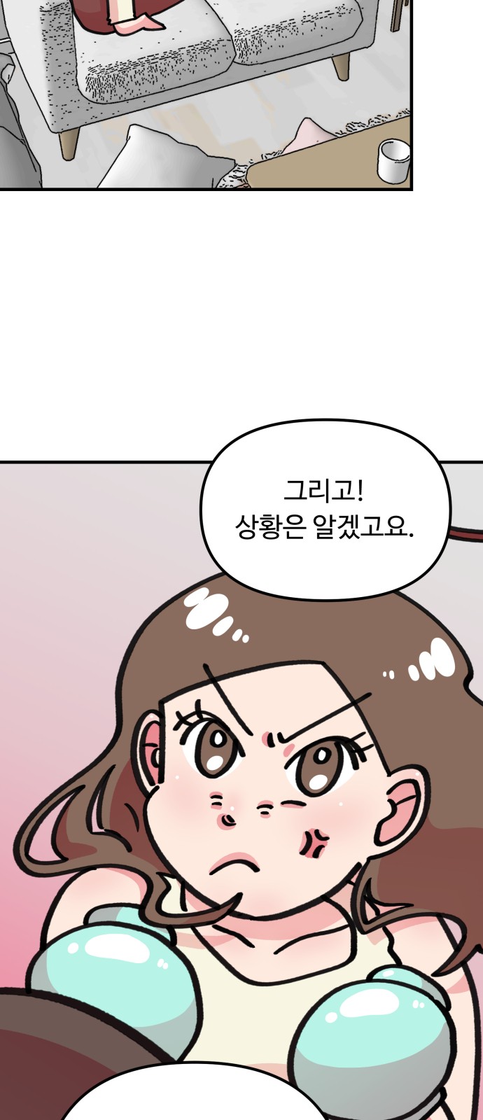 70 페이지