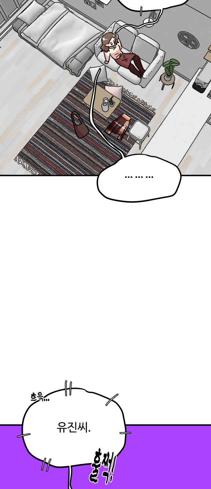 76 페이지