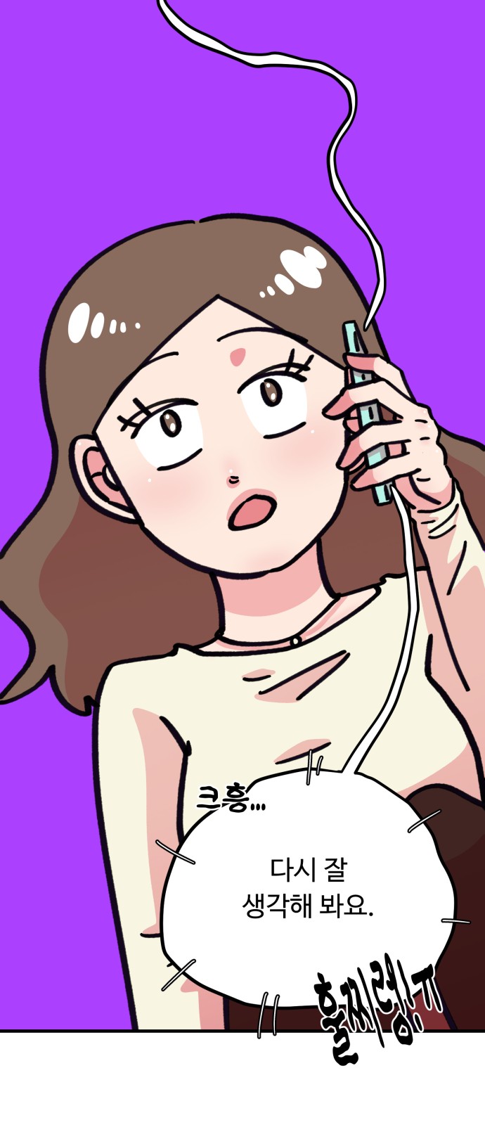 77 페이지
