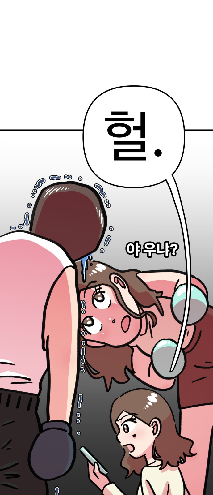 78 페이지