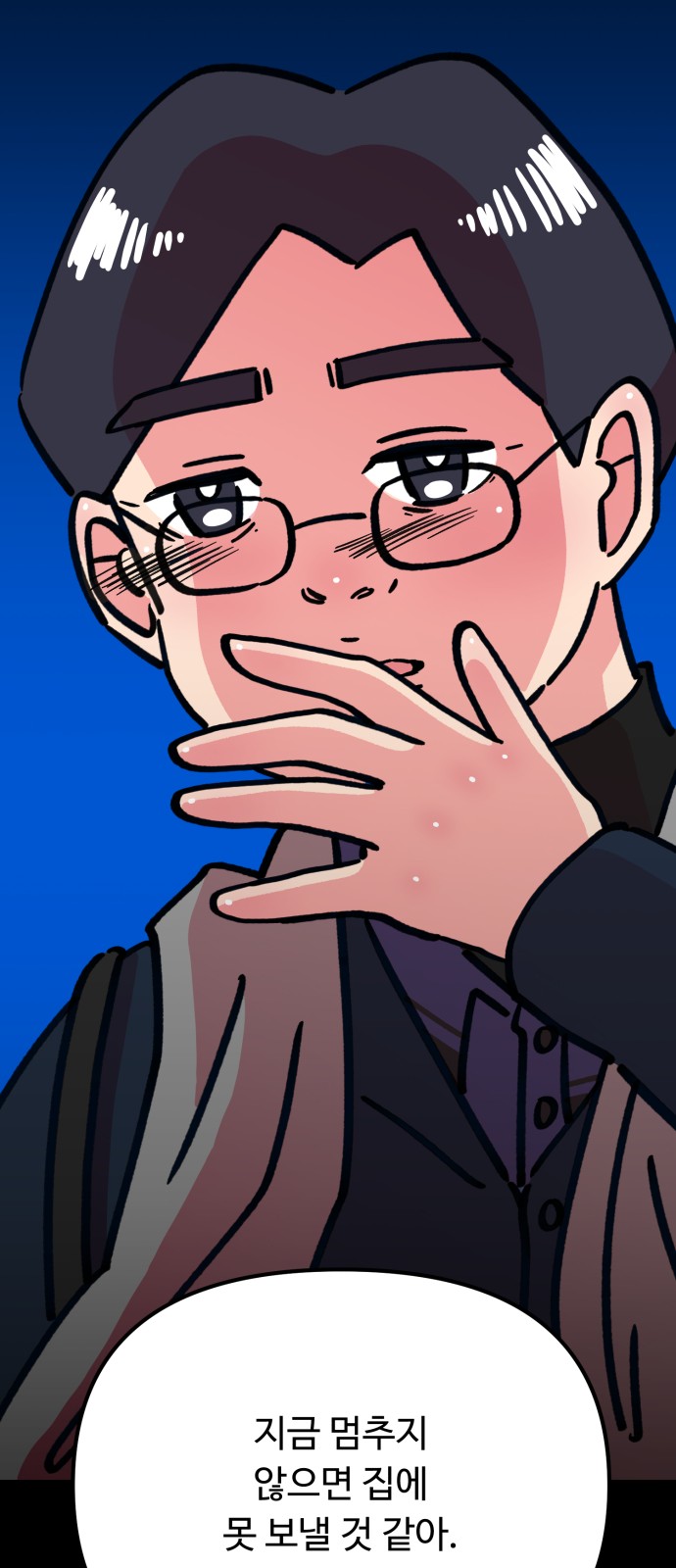 11 페이지
