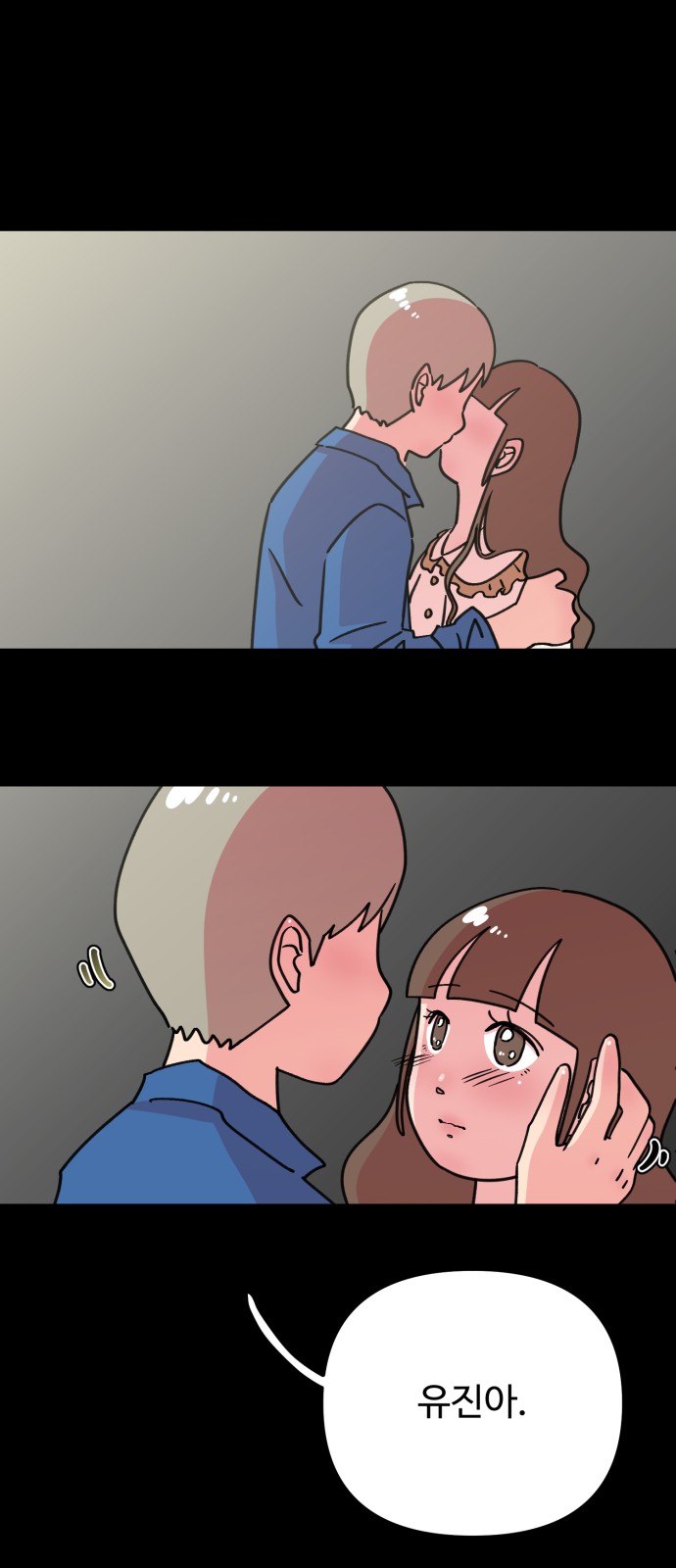 50 페이지