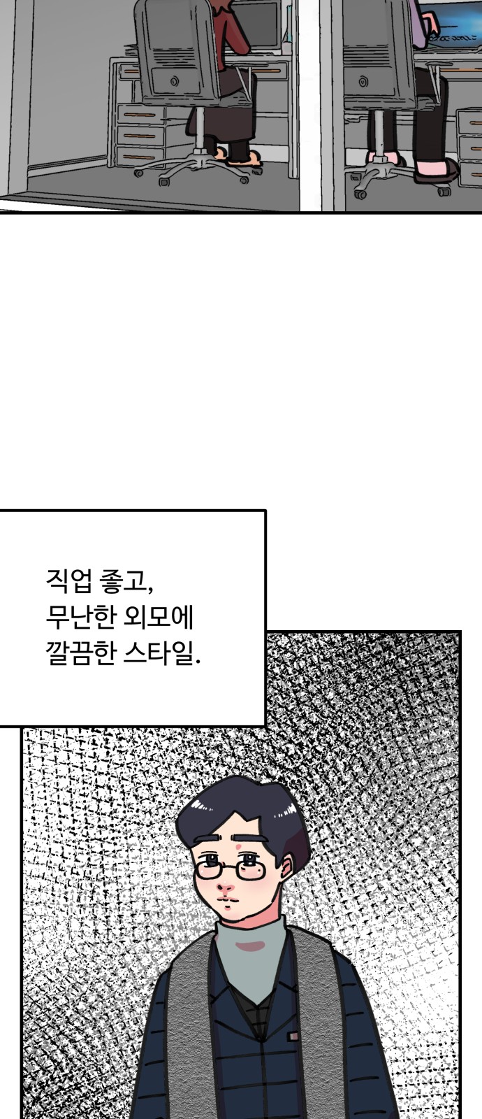 60 페이지