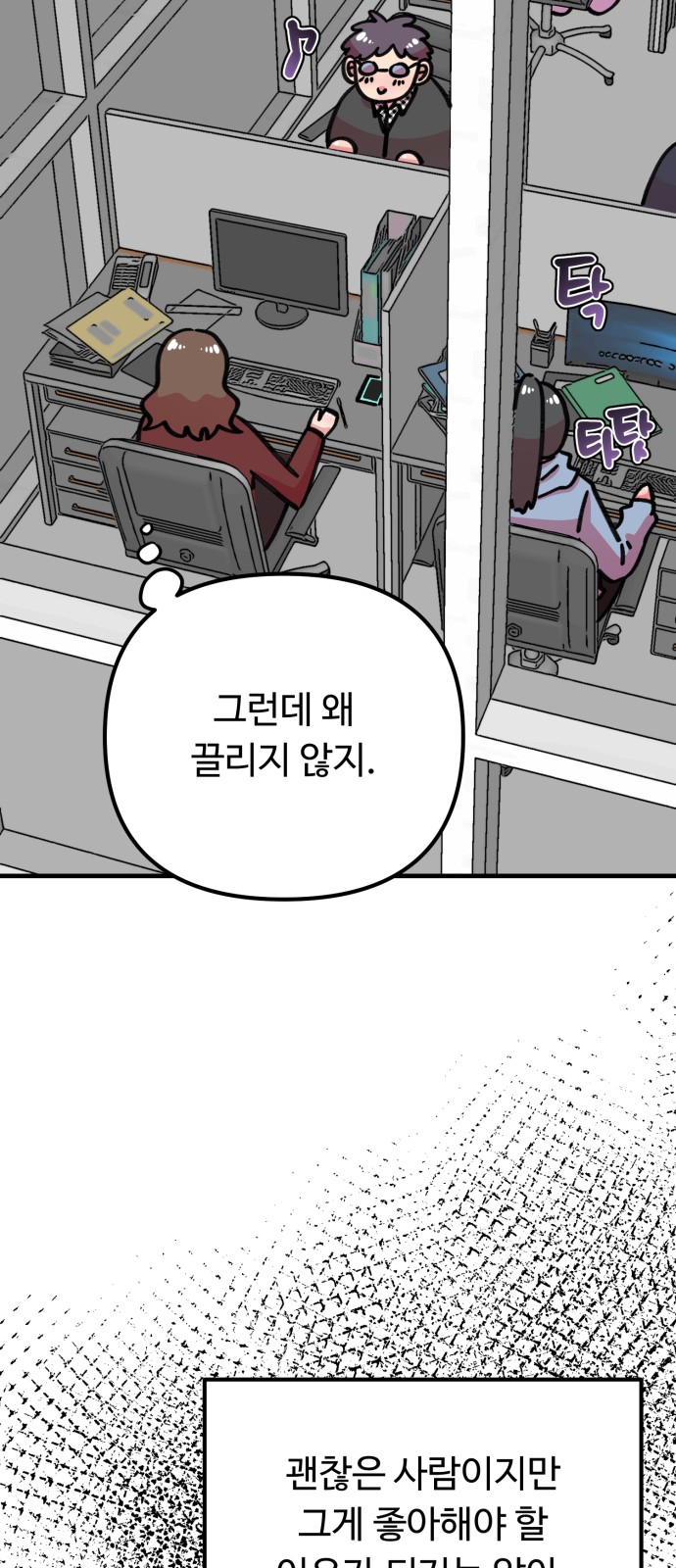 62 페이지