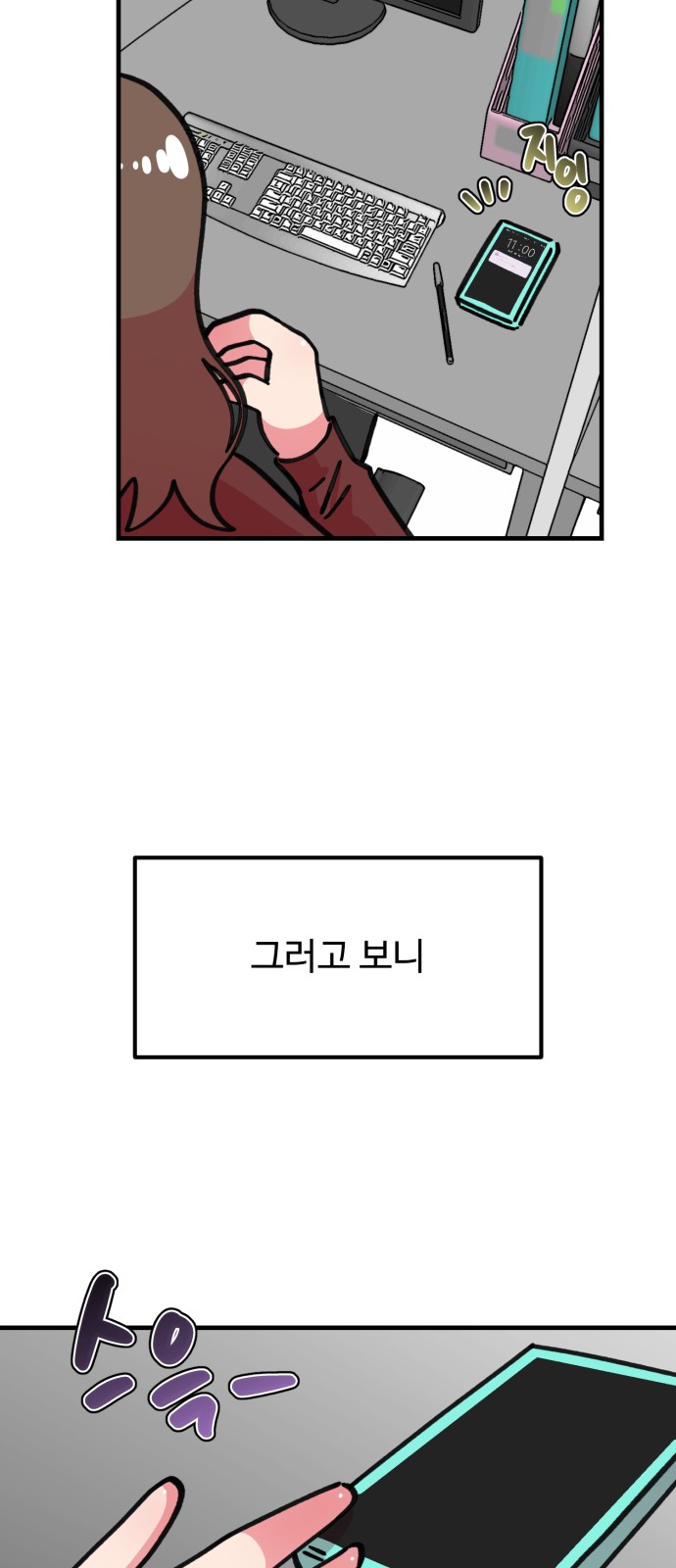 65 페이지