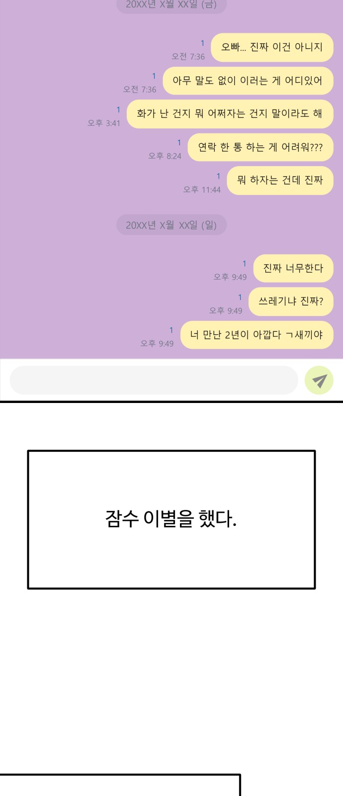 69 페이지