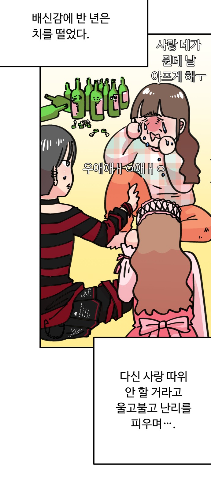 70 페이지