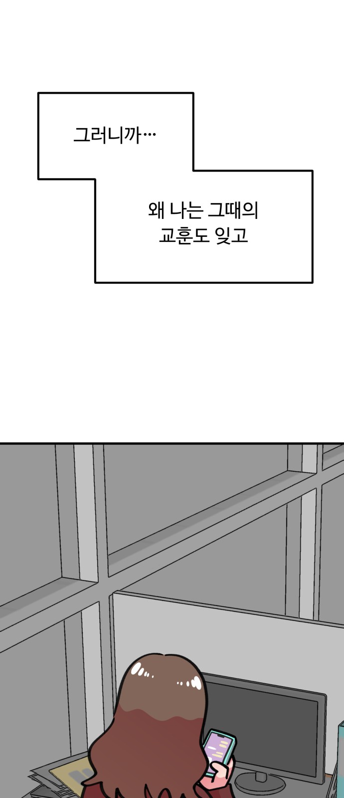 71 페이지