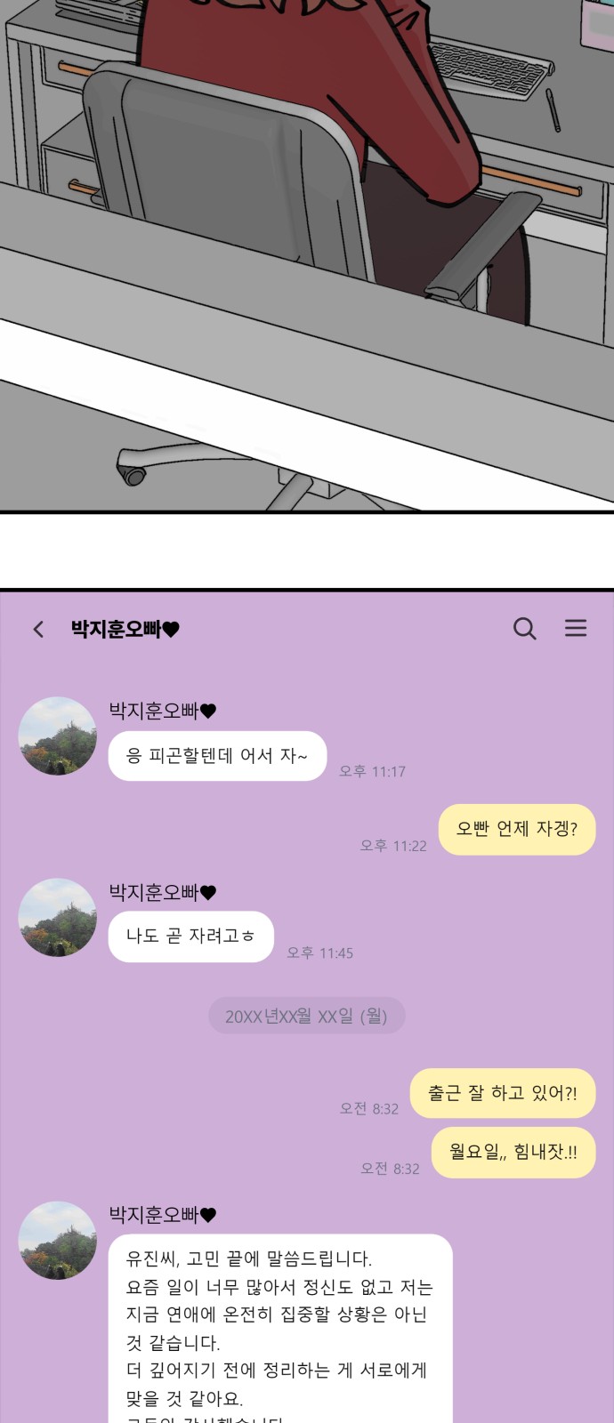 72 페이지