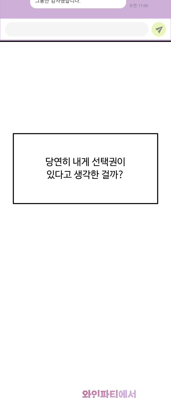 73 페이지