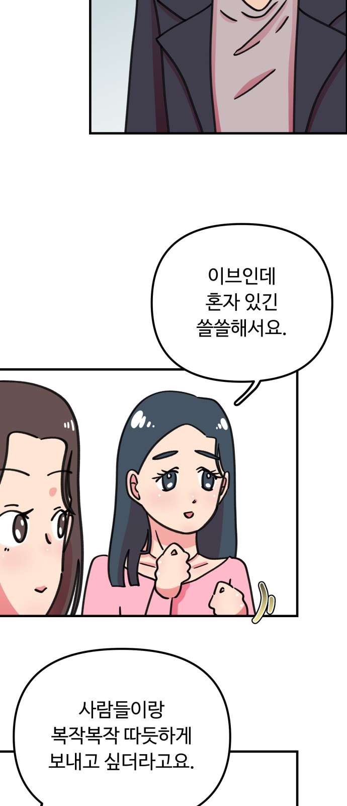 17 페이지