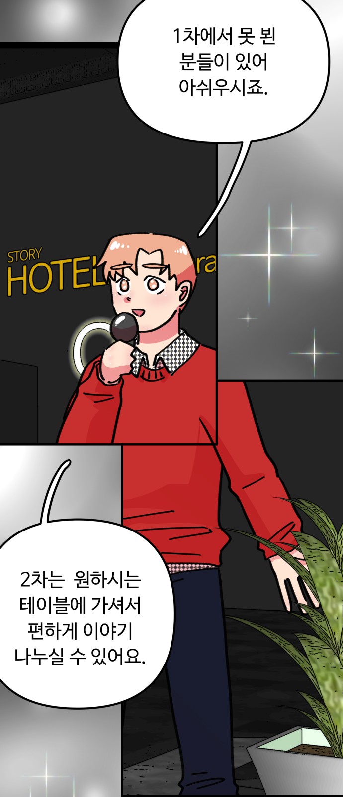 29 페이지