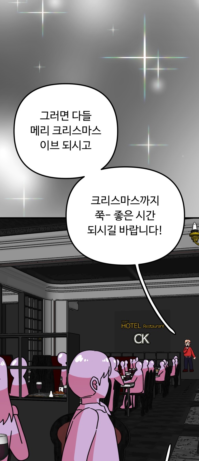 30 페이지