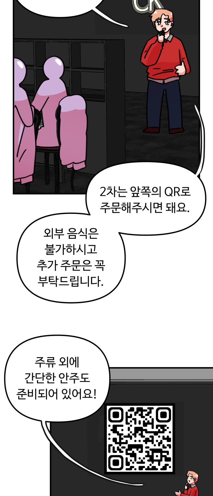 51 페이지