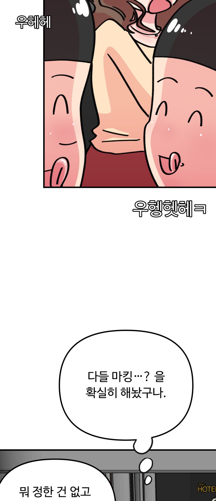 59 페이지