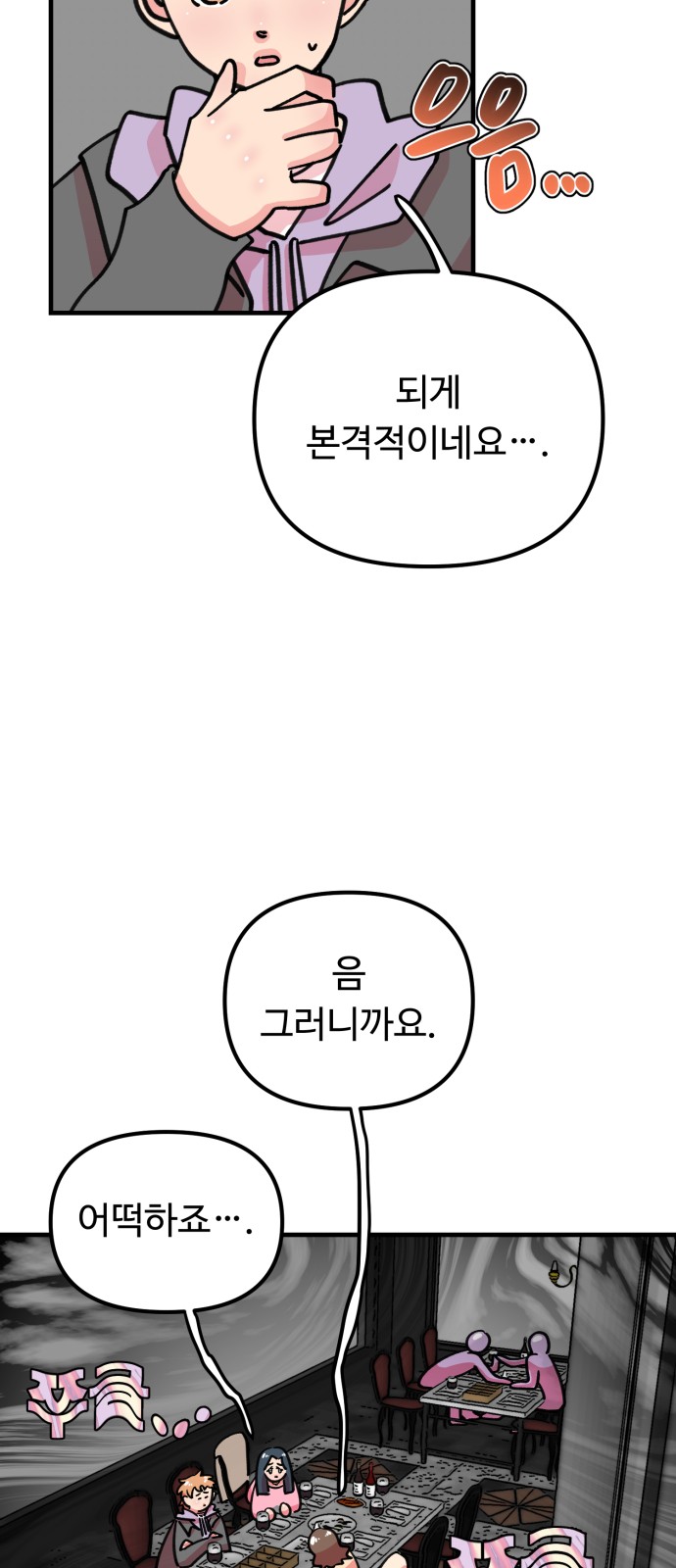 63 페이지