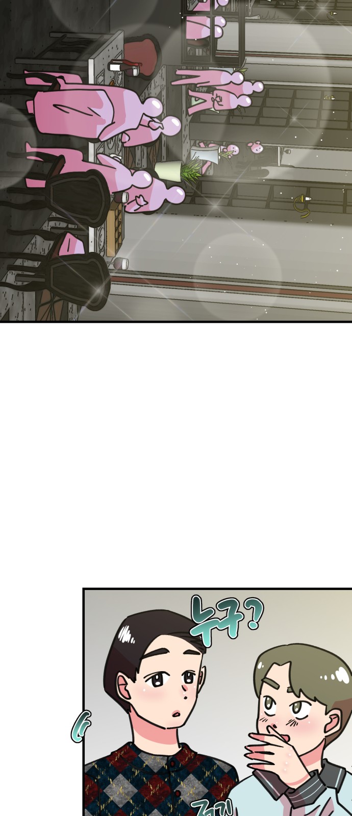 66 페이지