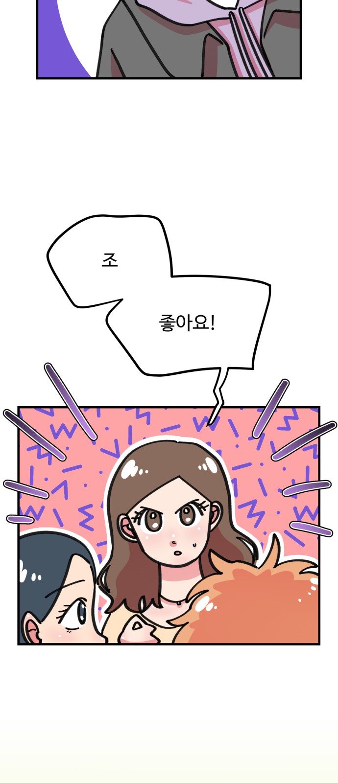 70 페이지