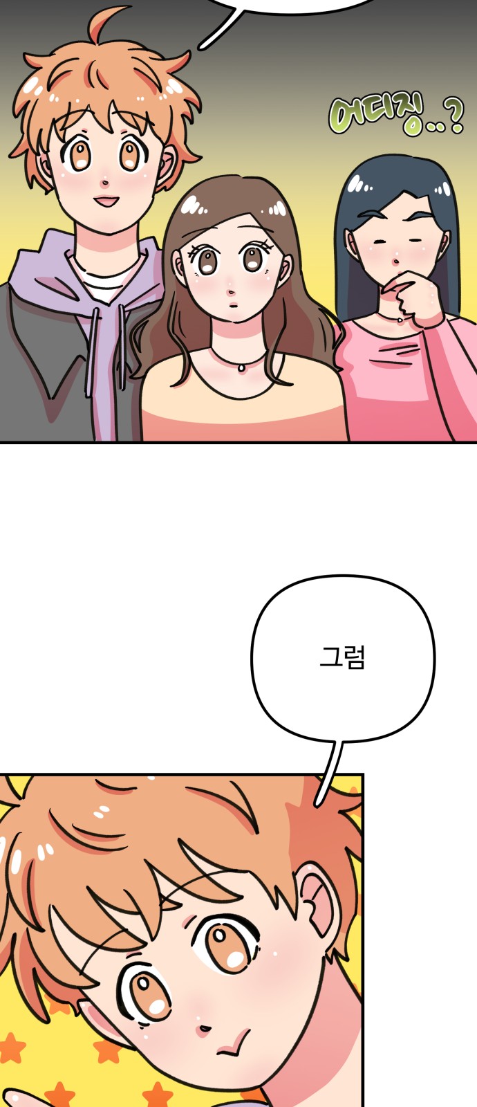 23 페이지