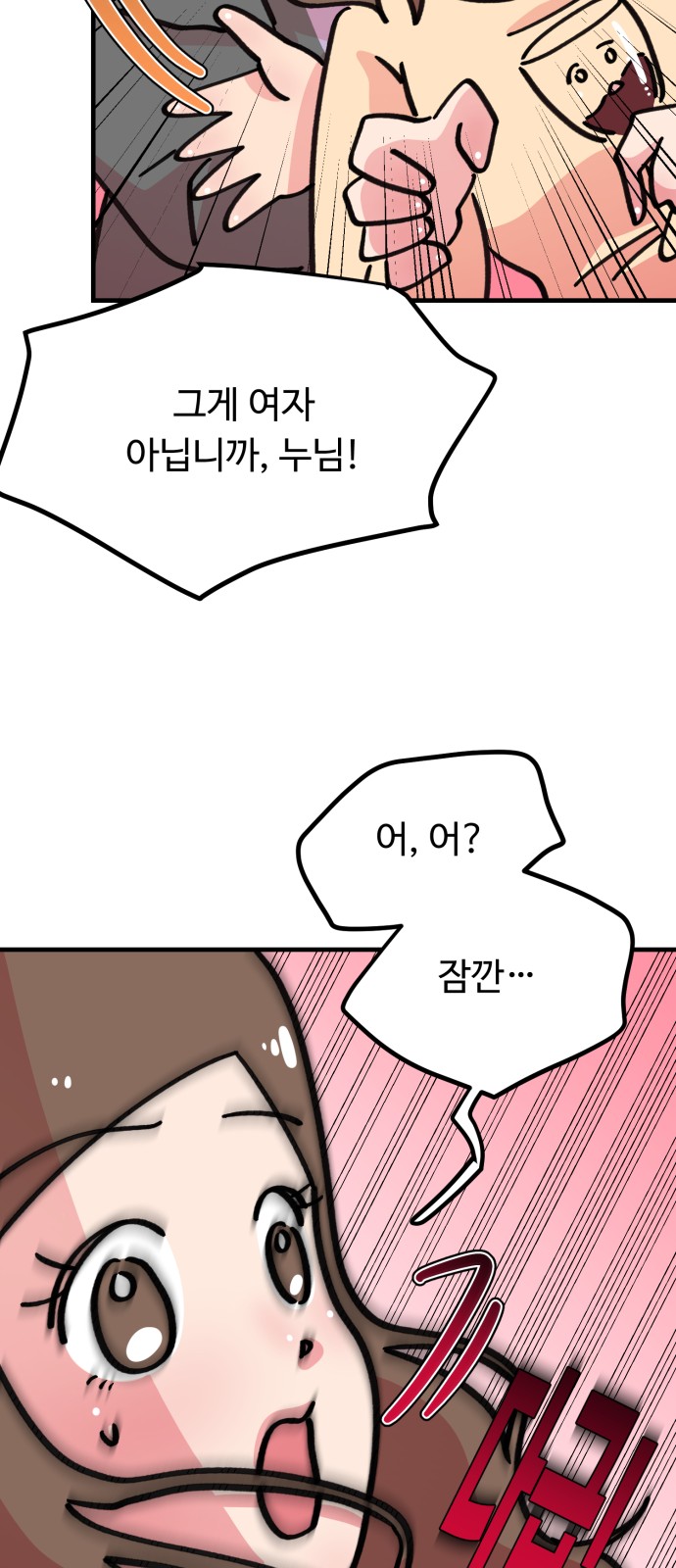 27 페이지