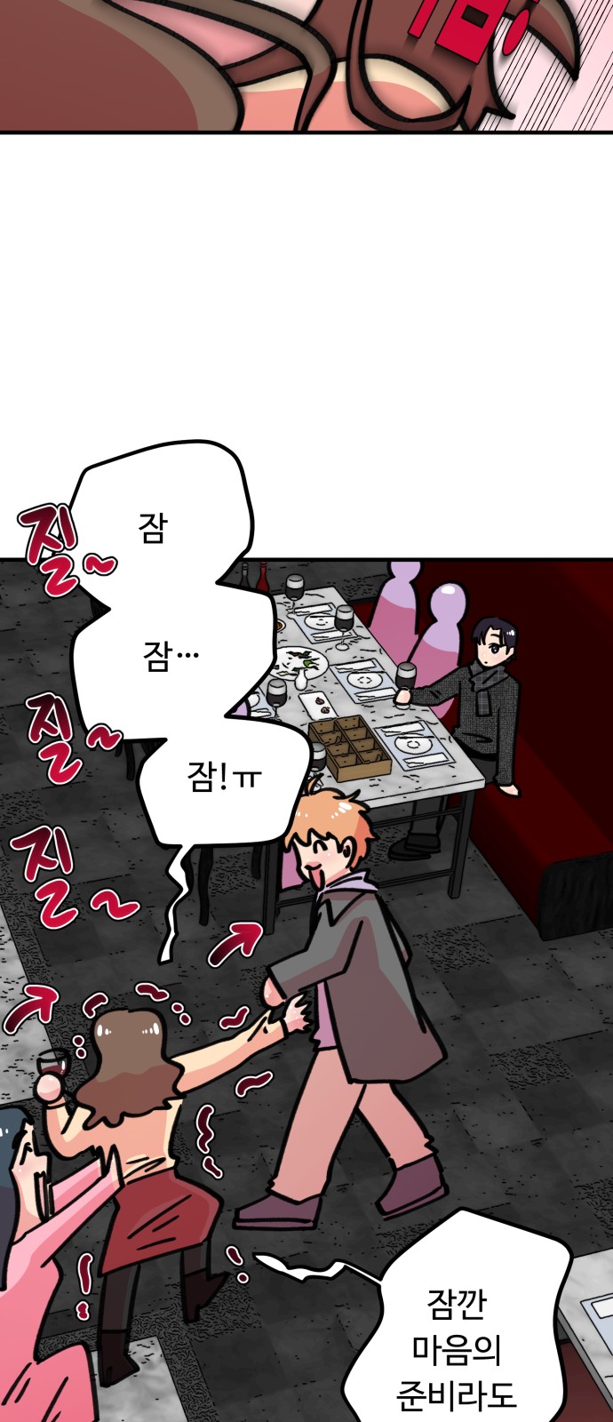 28 페이지