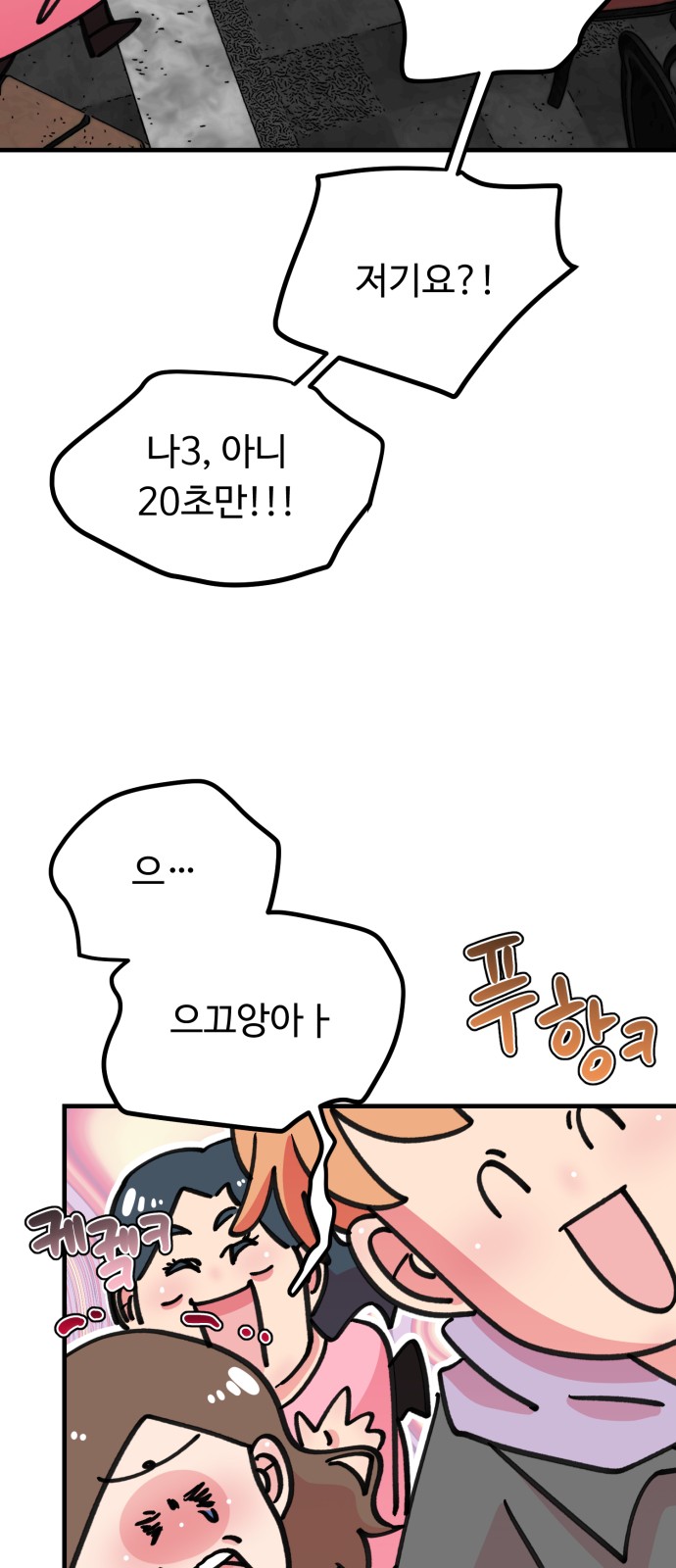 29 페이지