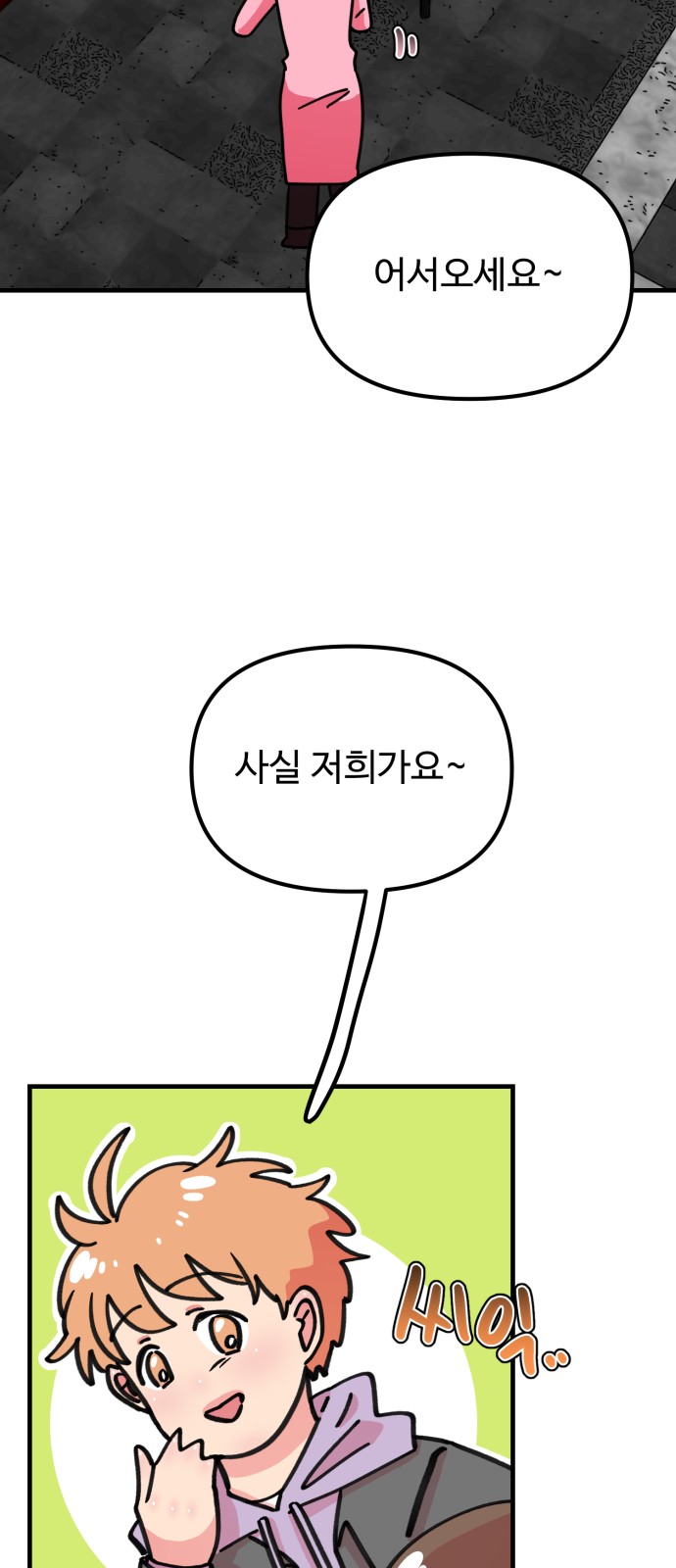 36 페이지