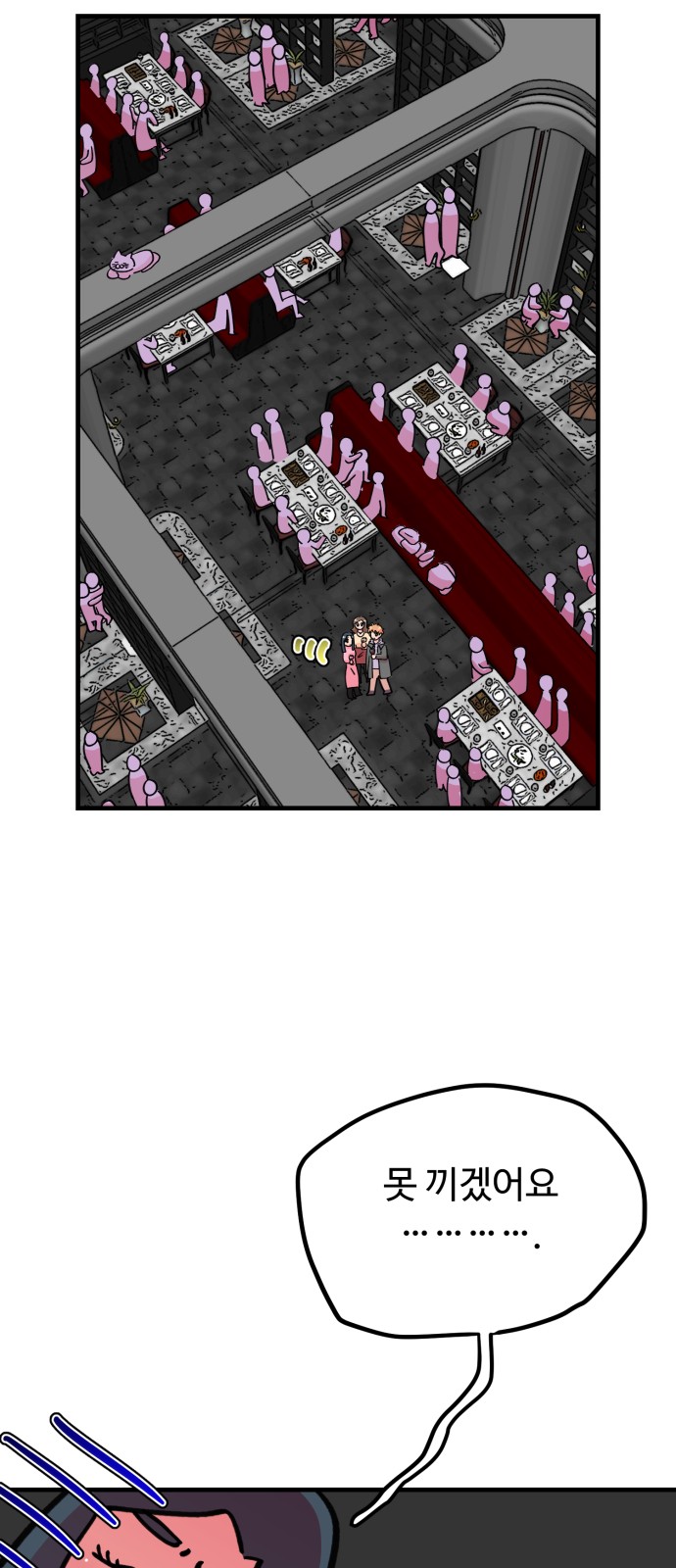 5 페이지
