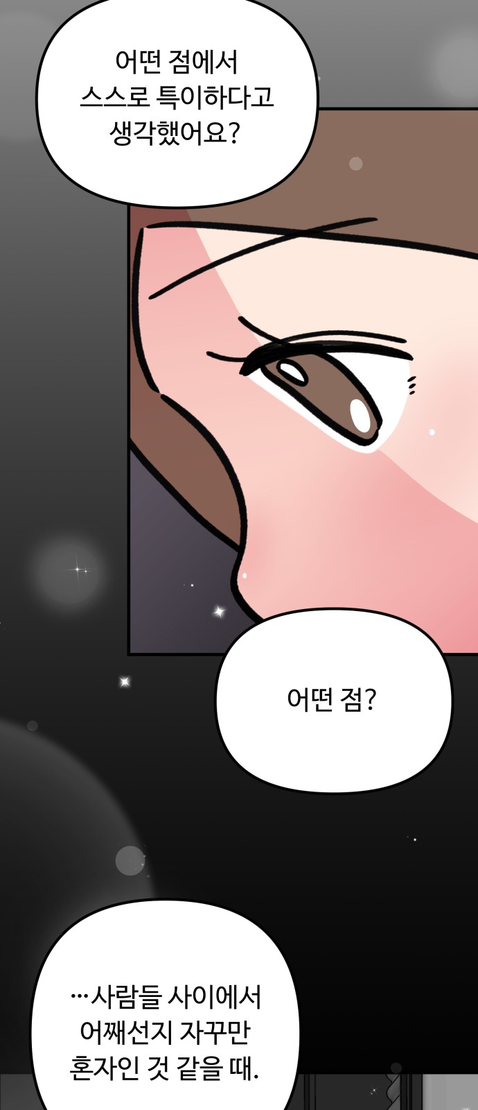 73 페이지