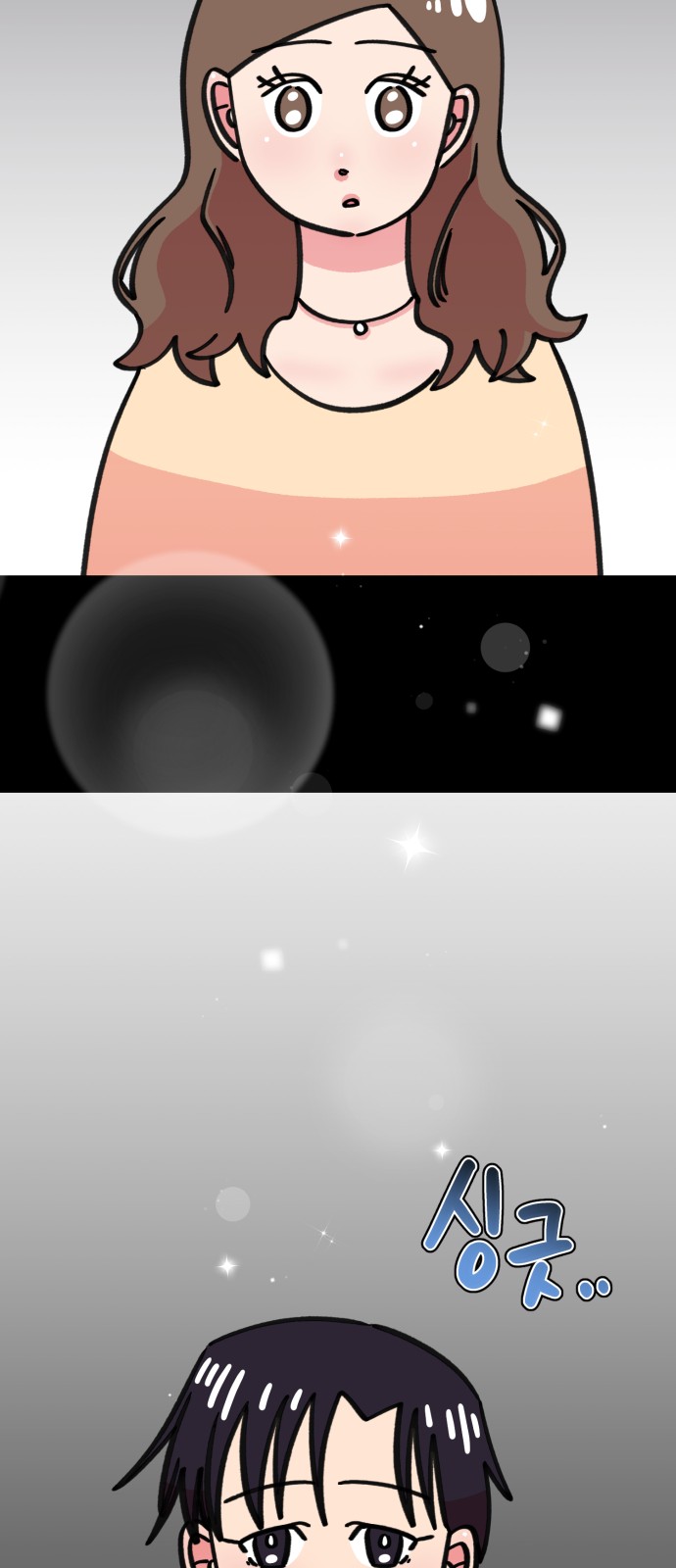 76 페이지