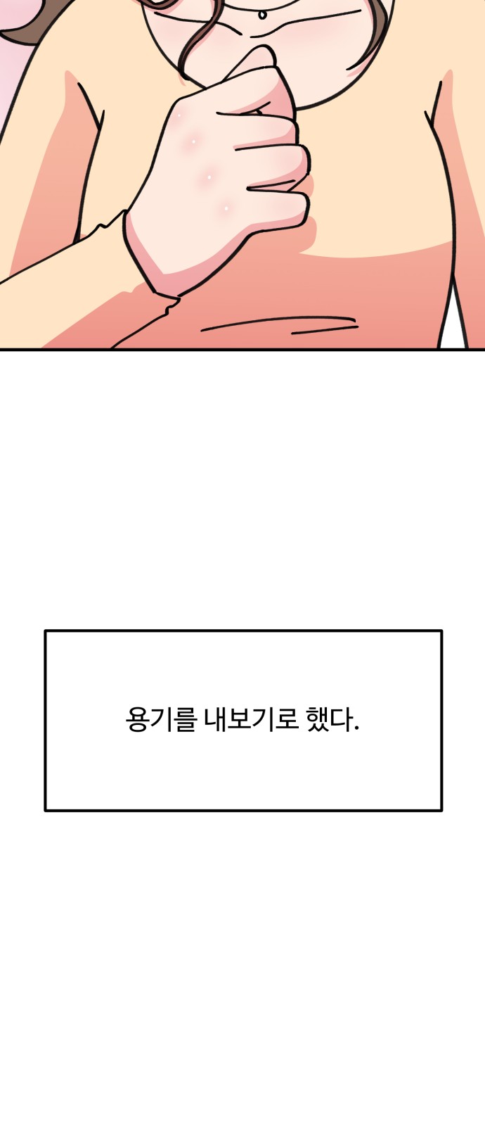 84 페이지
