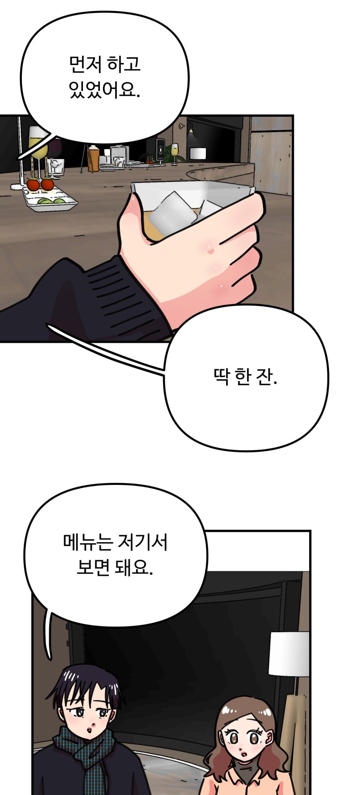16 페이지