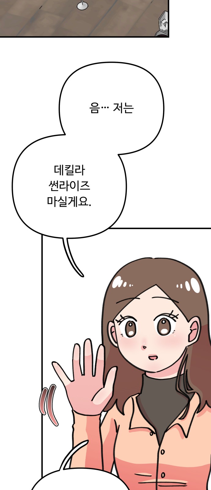 18 페이지