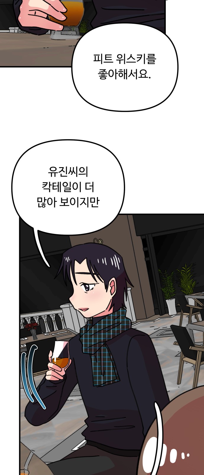 23 페이지